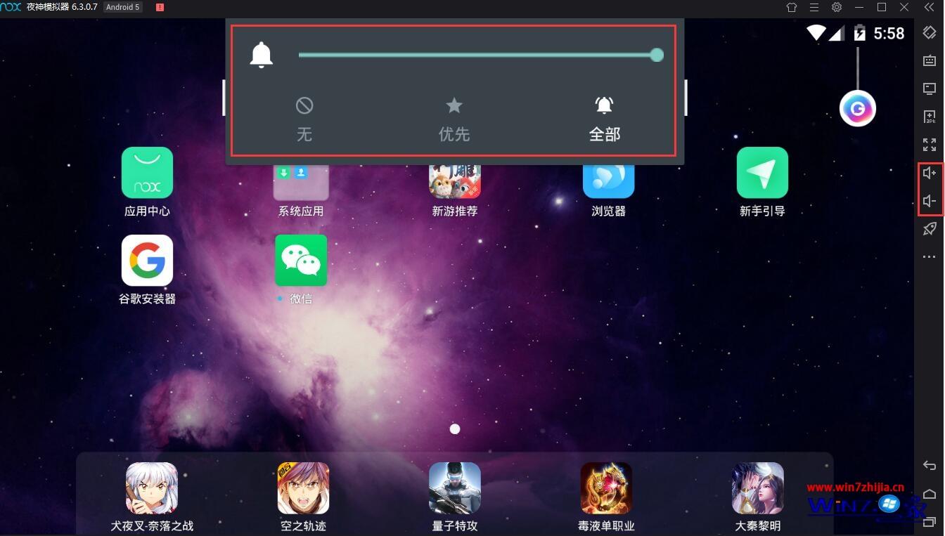win7旗舰版和普通版的区别_win7正式版和旗舰版哪个好_win7和旗舰版