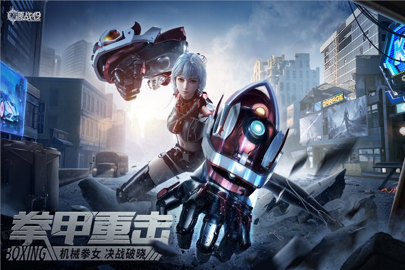 源战役手游官方版2023最新版