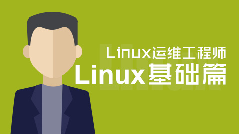 linux的管理员用户_linux管理员用户是_管理员权限linux