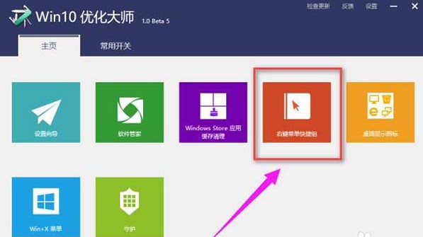 图片软件windows_图片软件哪个好用_windows10图片软件
