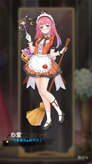 明星经纪人心跳链接内购破解版