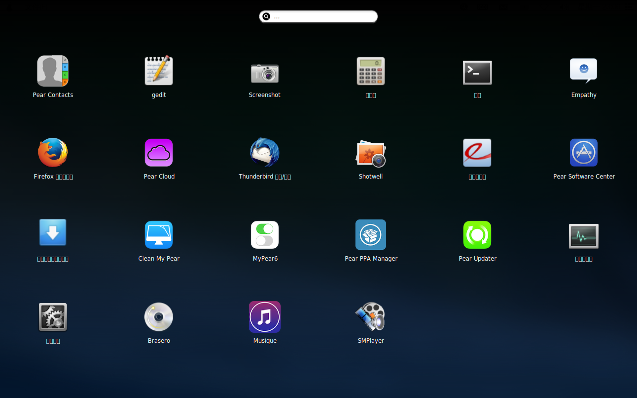 中文peace_中文翻译英文_pear os 中文