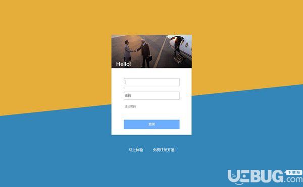 分销王2代破解版_分销王2代破解版_分销王2代破解版