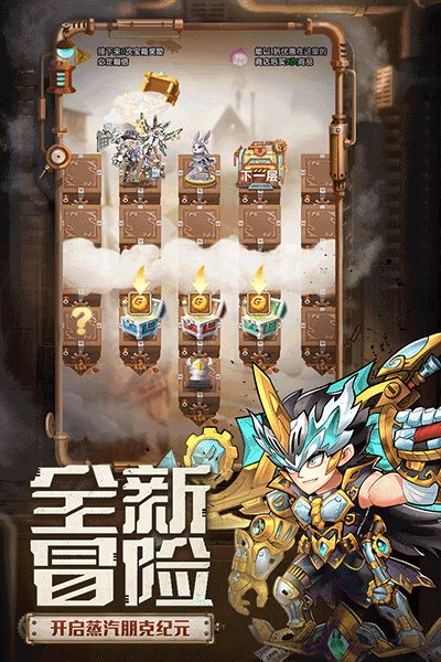 命运战歌单机版