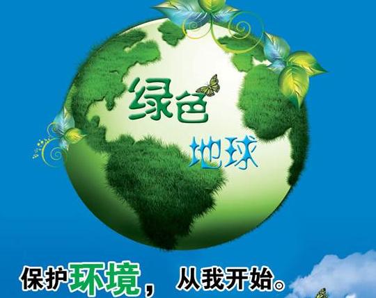 ecosystem乐队_ecosystem翻译_翻译ecosystems