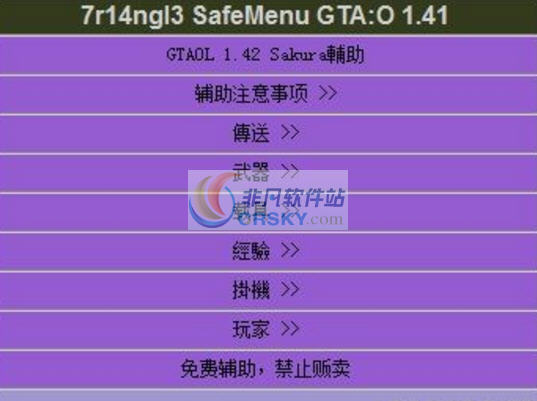 打开gta5出现乱码_gta5启动出现乱码_gta5加载界面乱码