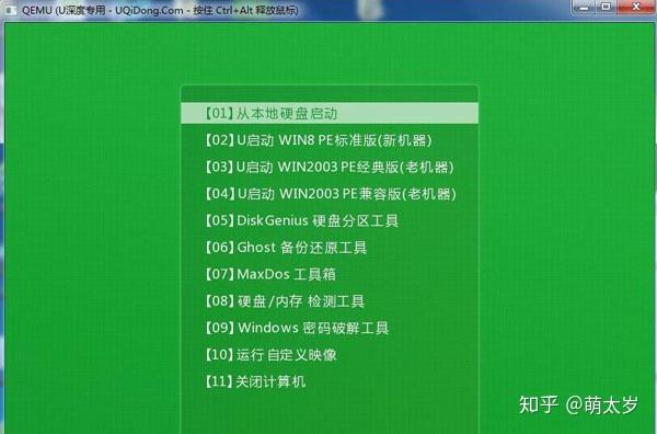 安装系统引导错误_安装系统win10_windows10系统安装