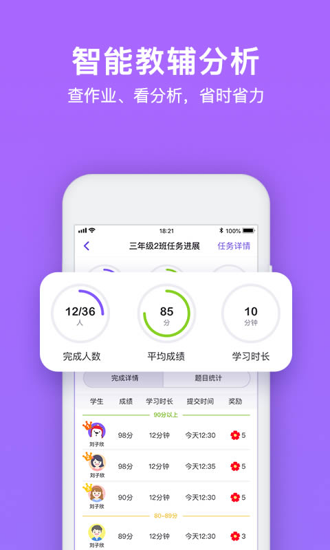 帝国cms 下载站模板_帝国cms模板网_帝国cms7.5手机模板