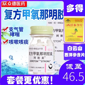 小儿哮喘发病症状_发病哮喘症状小儿怎么办_小儿哮喘发作时的症状