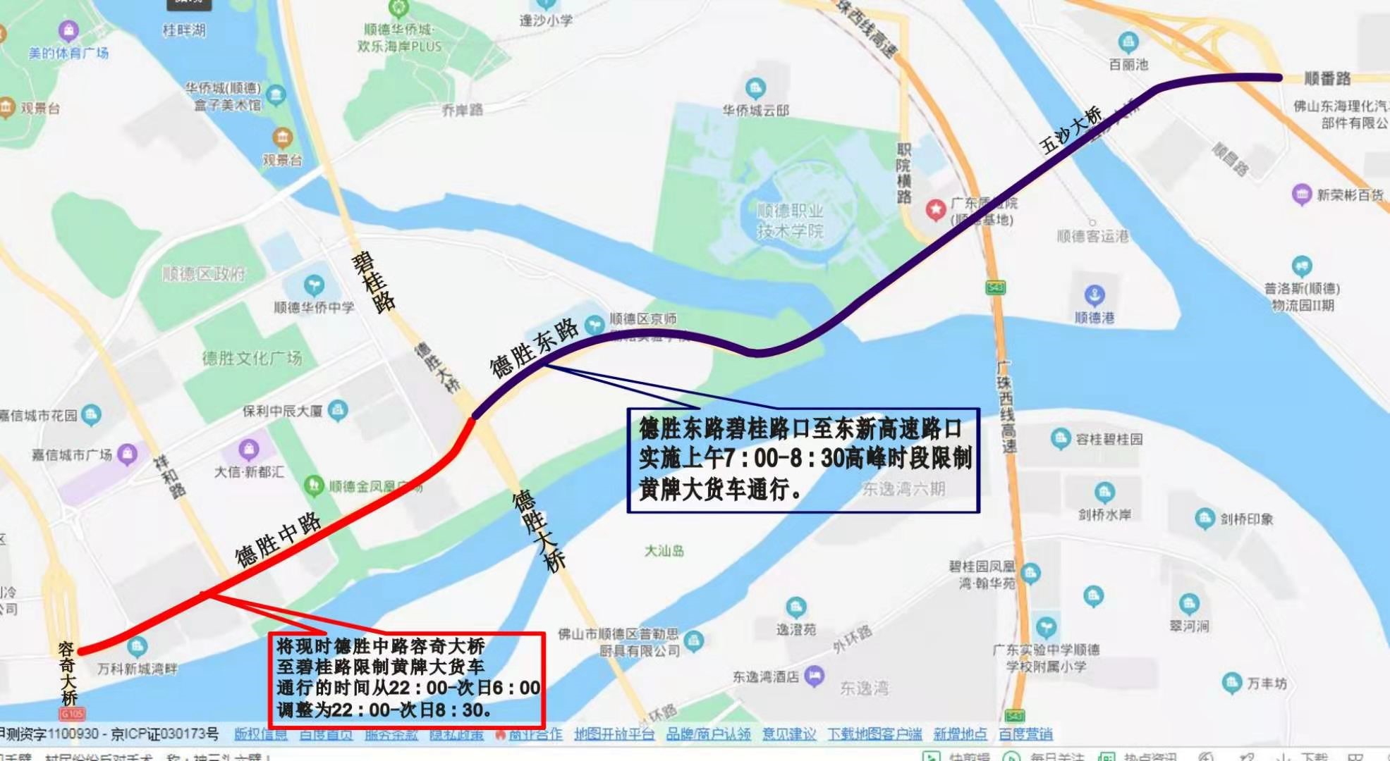 包头市区货车禁行路段_包头市货车禁行时间_包头货车禁行路地图