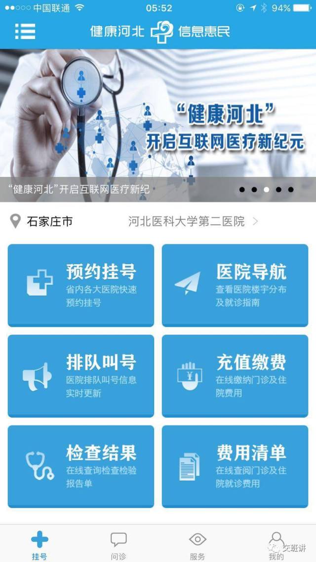 朝阳医院特需怎么挂_朝阳医院特需好挂号么_朝阳医院特需门诊挂号费