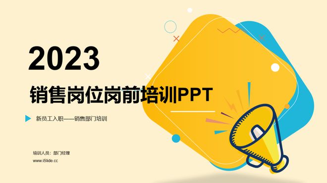 PPT模板修改_模板修改小米稍后修改_ecshop模板怎么修改