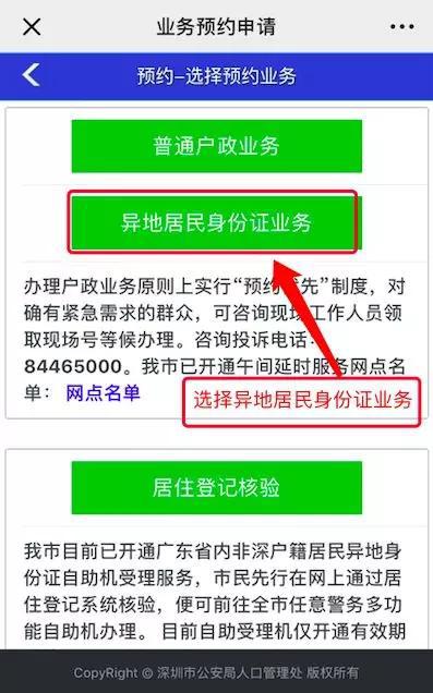 通过身份证号查地址_通过身份证号查地址_通过身份证号查地址