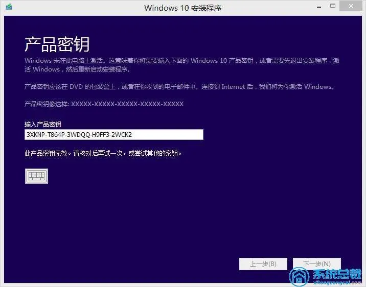 密钥激活工具怎么用_office2024激活密钥工具_密钥激活工具把系统弄坏了