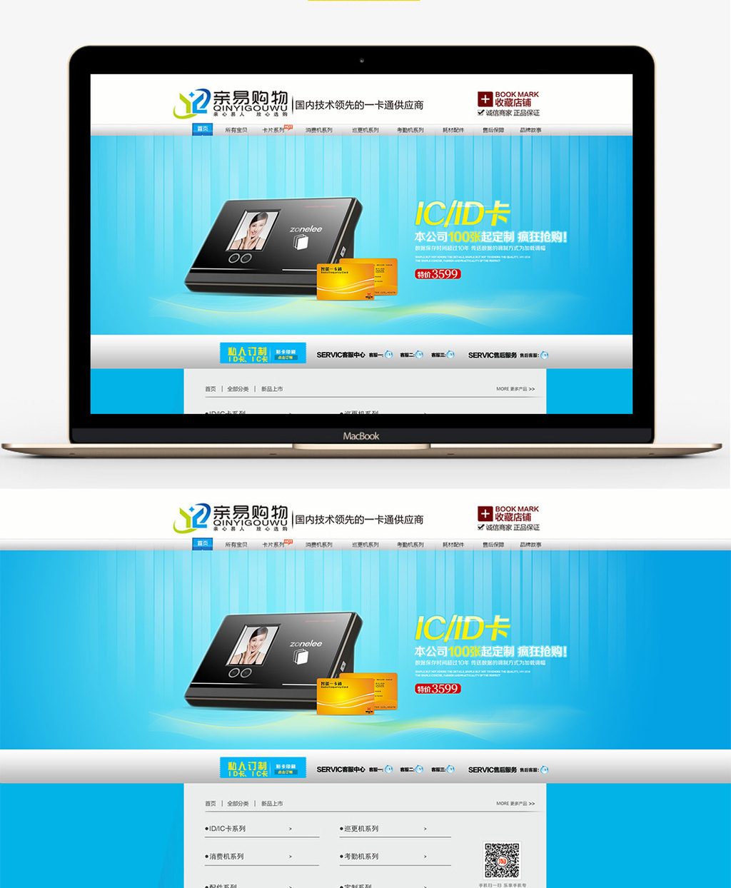 商城模板电子版怎么弄_商城app模板下载_电子商城模板