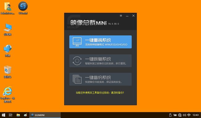 镜像是什么意思_镜像是反的吗_什么是win10镜像