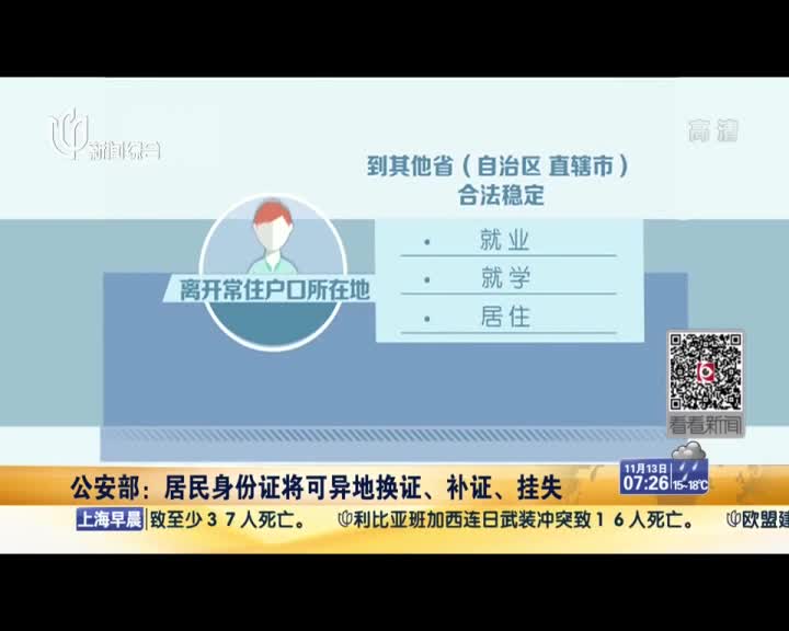 身份证挂失声明网站_证件挂失声明_身份证登报挂失声明