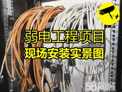 监控招工_监控布线招聘赶集网_附近监控员招聘
