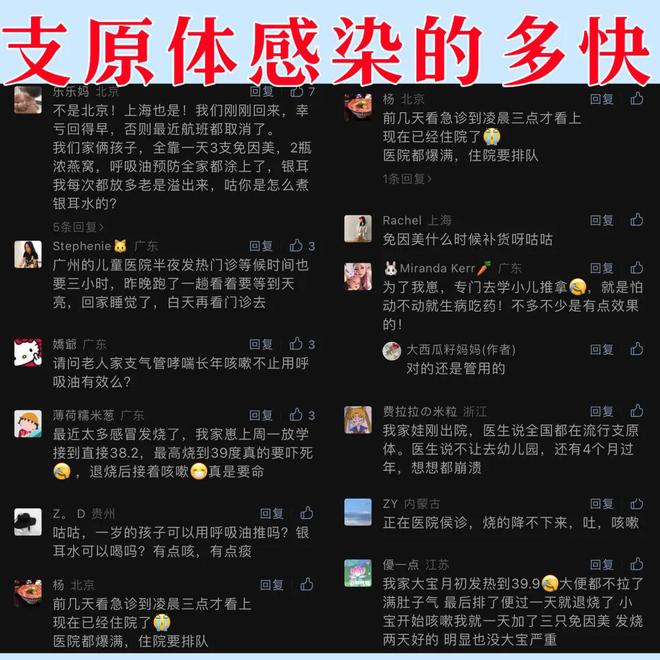 发烧肺炎治疗儿童吃什么_儿童肺炎发烧怎么治疗_发烧肺炎治疗儿童吃什么药