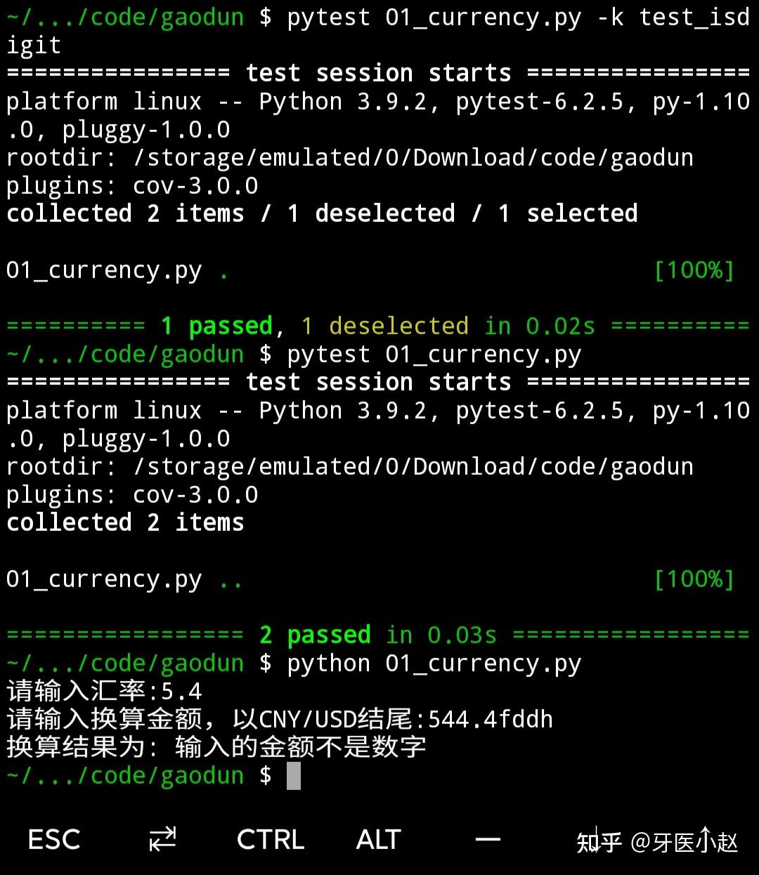 应用编程软件_windows media编程与应用_应用编程是什么专业