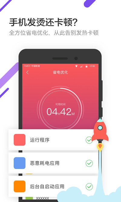 充电启动app_充电启动一体机_充电启动一体机哪个牌子好