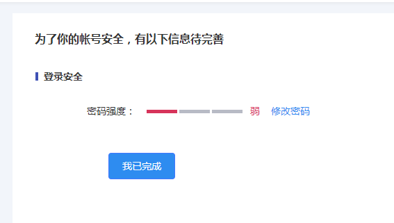 默认密码怎么显示出来_zktime5.0 默认密码_默认密码是什么意思