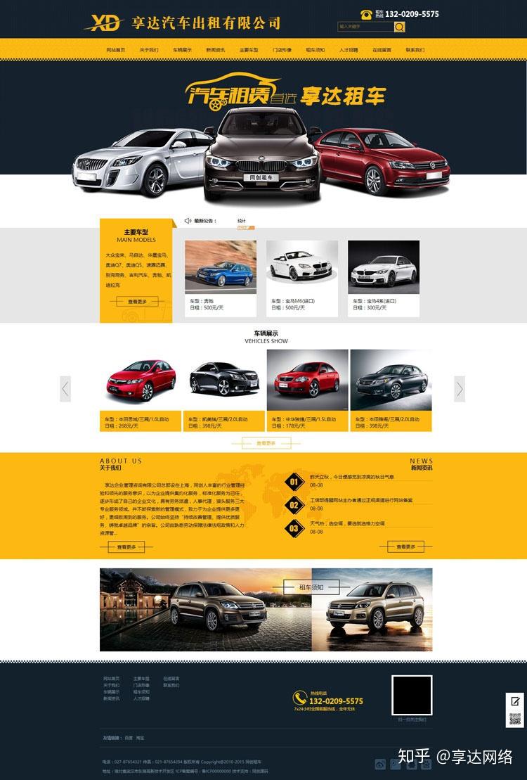 shopnc b2b2c 多少钱_shopnc b2b2c 多少钱_shopnc b2b2c 多少钱