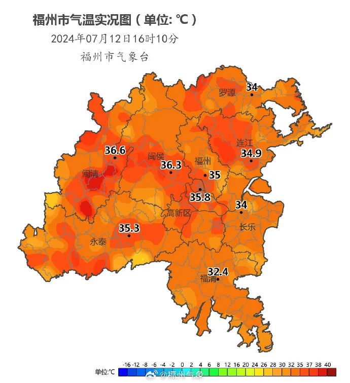 局部40℃+！福建气温再升级！本周末请注意！