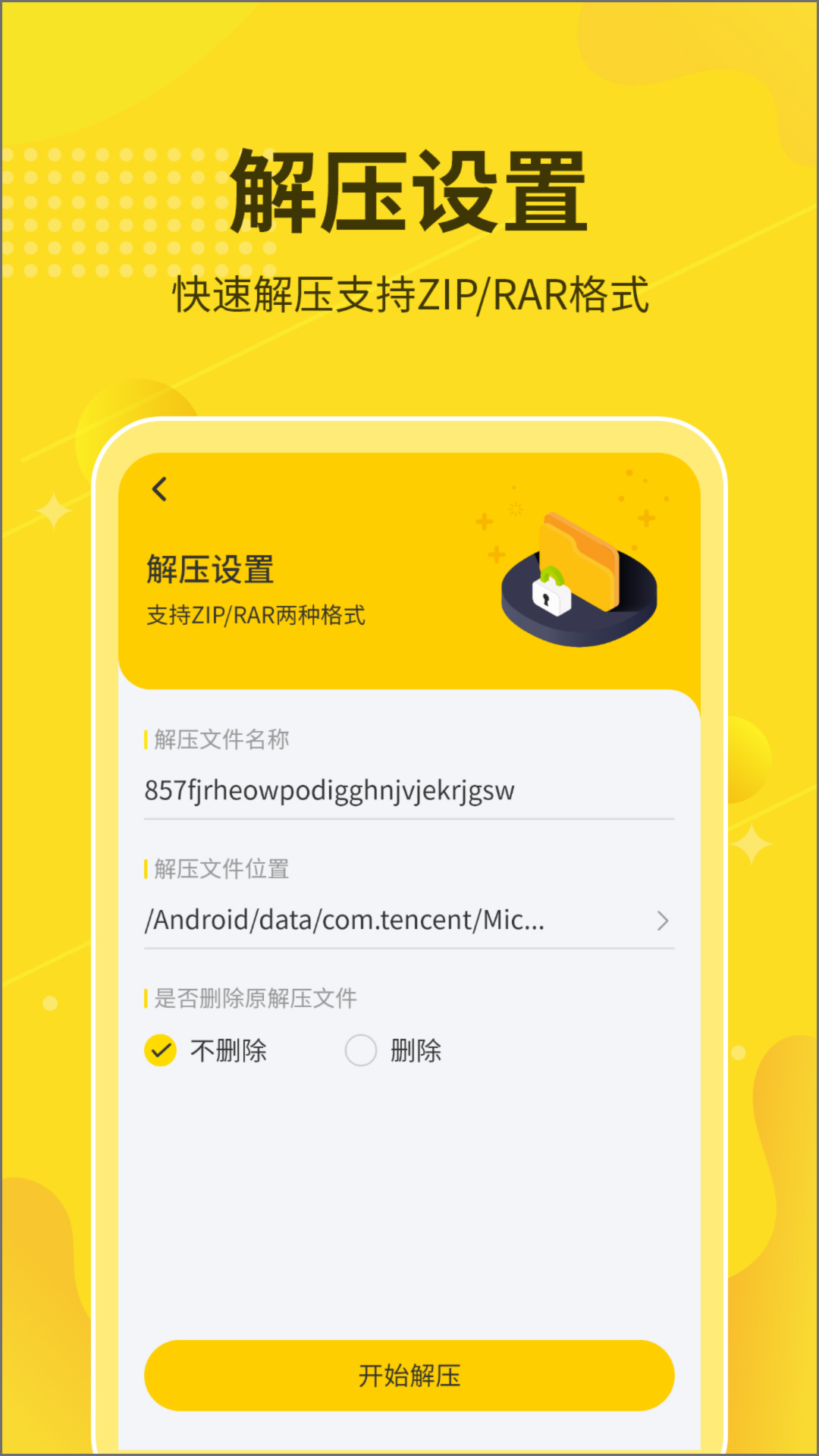 视频文件是exe格式_exe格式的视频文件如何打开_视频exe文件怎么打开