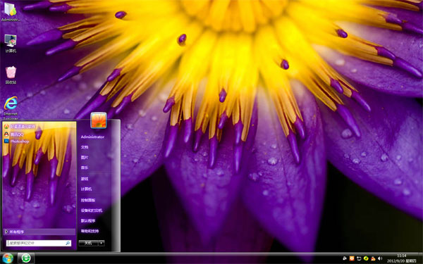精简版win7_windows7极限精简版_win7极致精简版64位