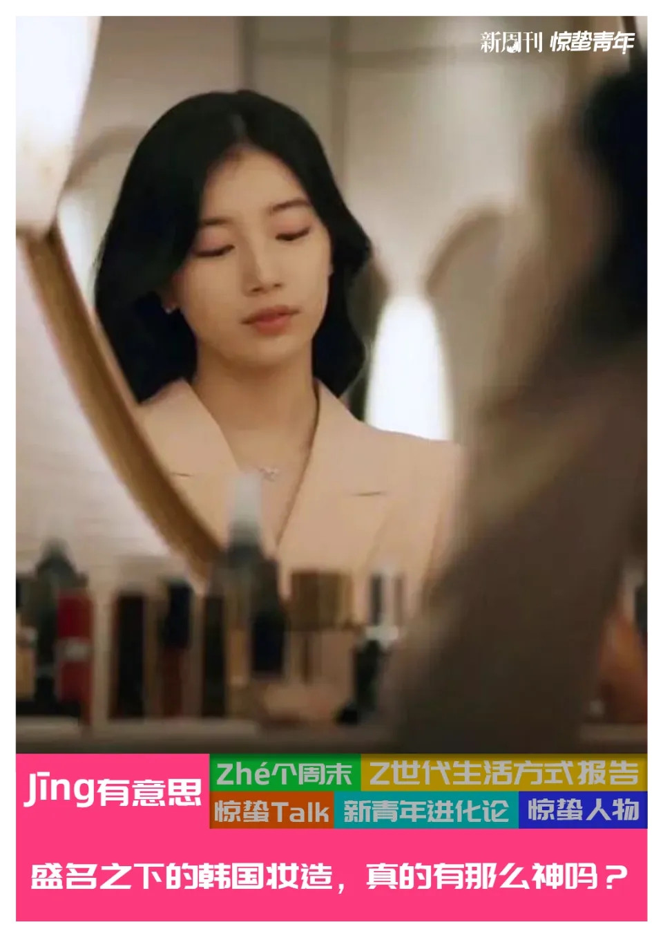 瘦脸针对比图真人_瘦脸针对比照_打botox瘦脸效果图对比
