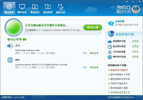 驱动下载后怎么安装_rm5023驱动下载_驱动下载好了怎么安装