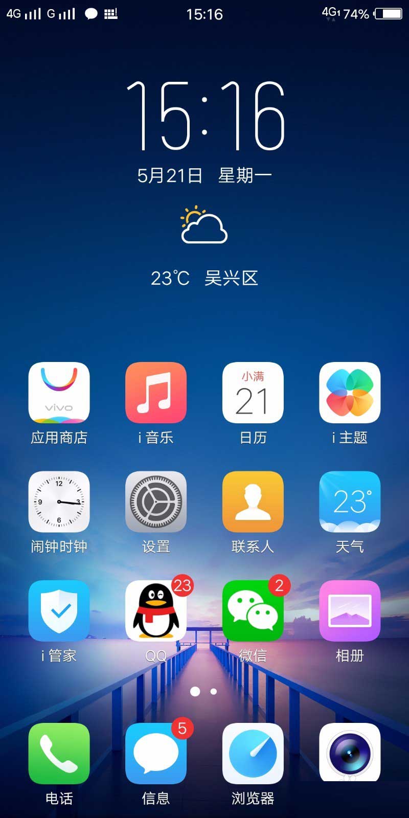 安卓待机费电_待机安卓耗电系统怎么样_待机安卓系统耗电第一