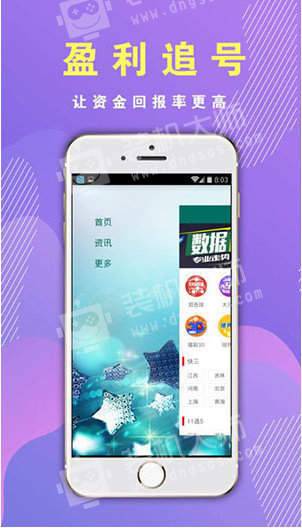 4k对齐分区助手_分区助手对齐4k会删除数据吗_分盘助手4kb对齐