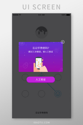验证码诈骗是怎么把钱骗走的_recover my file验证码_验证码已发送却收不到