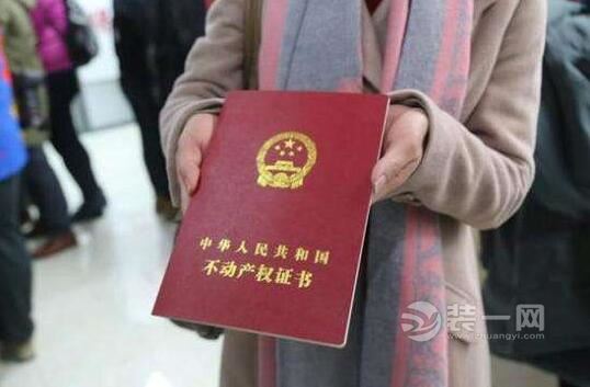 房管局发的证，不动产部门为什么不认可？