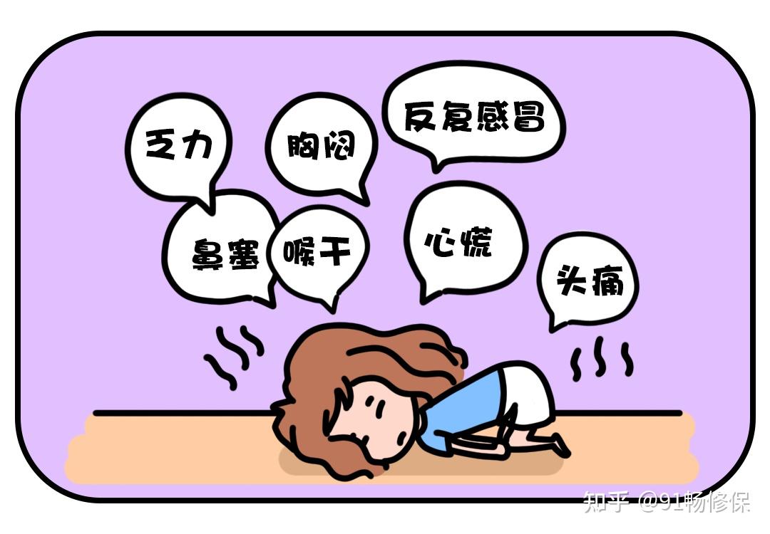 感冒后咳嗽气短吃什么药_感冒了咳嗽气短_感冒后气短咳嗽怎么办