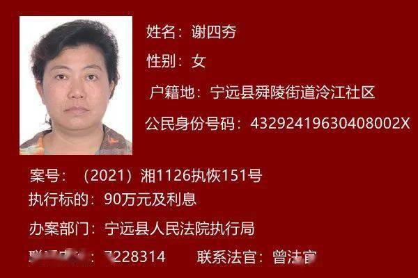 身份证号码名字地址_身份证号码名字地址_身份证号码名字地址