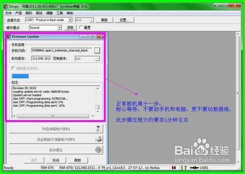 诺基亚刷机安卓_诺基亚刷系统怎么刷_诺基亚n9怎么刷系统