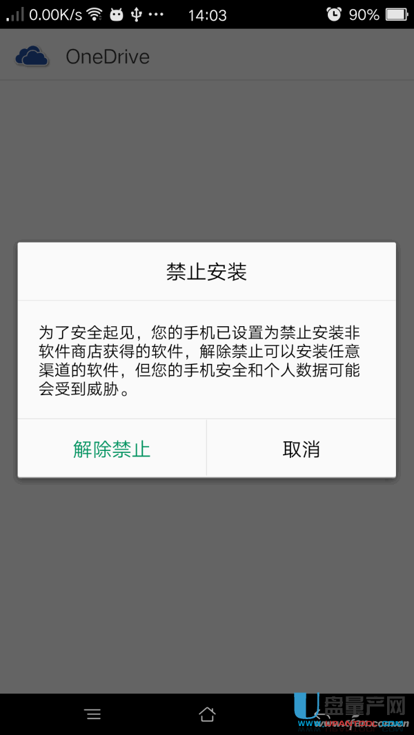 launcher.lib.dll下载_下载微信_下载launcher