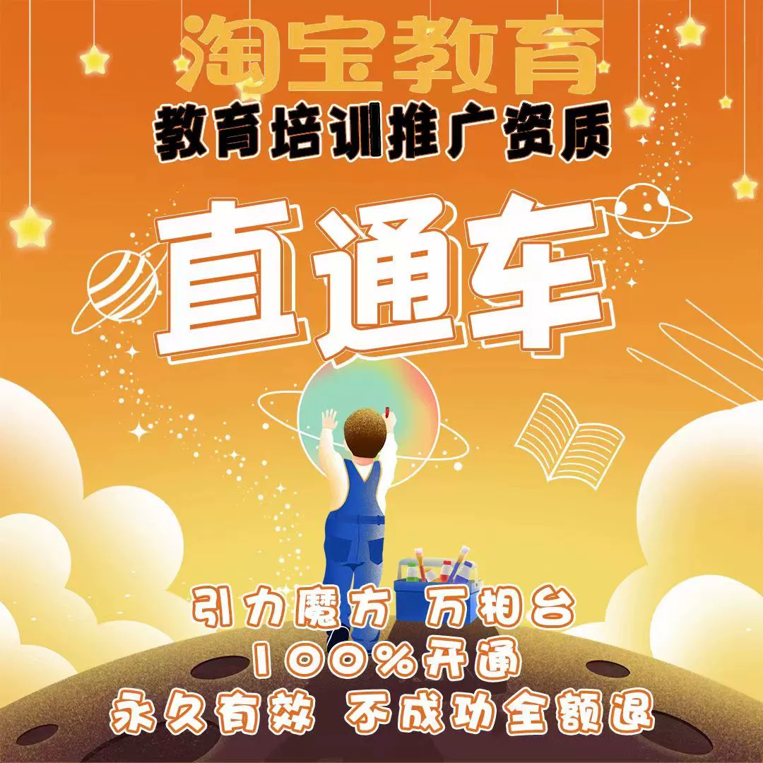 直通车位置图_win10直通车64位_直通车位置截图