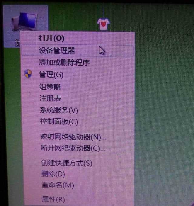 win7只能进入安全模式_只能进安全模式win7_win7只能进入安全系统