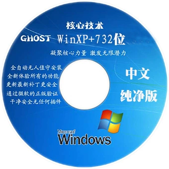 联想步骤电脑安装系统_联想步骤电脑安装系统怎么安装_联想电脑安装系统步骤