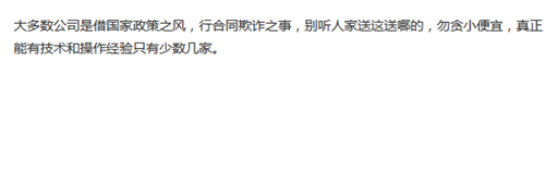 轻钢别墅代理加盟骗局图片
