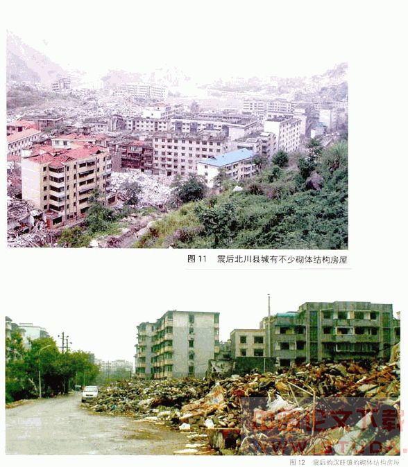 基于汶川地震房屋建筑破坏特征的几点启示