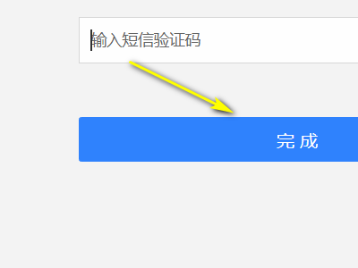绑定网易证查询身份证号码_网易身份证绑定查询_网易账号身份证绑定查询