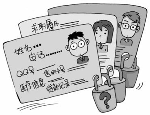 身份证号码和真实姓名被_真实姓名身份证件号_证姓名号码真实身份是什么