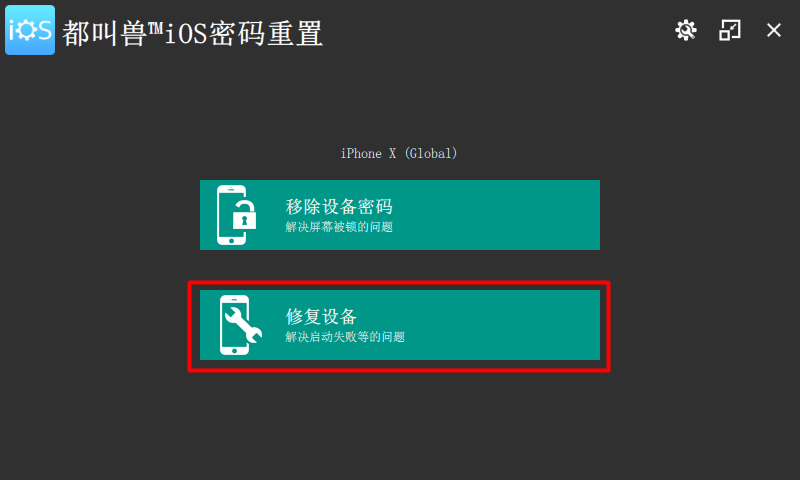 修复损坏的图片文件_损坏修复图片文件怎么处理_图片文件损坏怎么修复