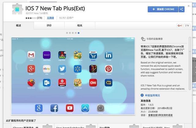 ios浏览器下载的文件在哪_ios浏览器下载_悟空浏览器下载iOS