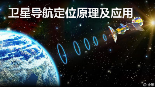 定位方向_gps 判断方向 原理_定位怎么看方向